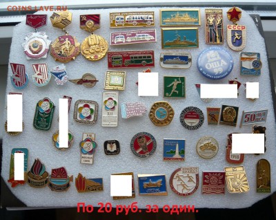 Юбилейные медали,знаки,значки,разные темы № 28. ФИКС. - 20р..JPG