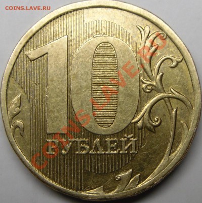 2-ой вариант - монеты 007.JPG