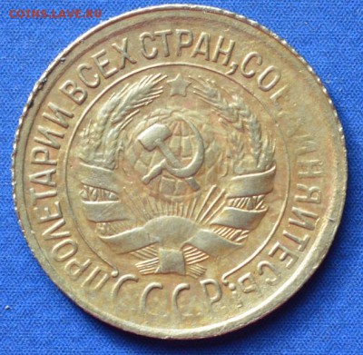 1 копейка 1930 г. до 28.04.16 в 22.00 мск - 055