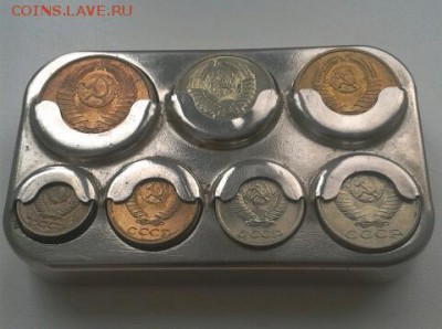 Монетница СССР 1,2,3,5,10,15,20к. + бонусы 30,04. до 23-00 - 2016-04-24 17.01.08-1