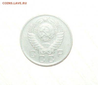 10 копеек 1957 год 30.04.2016 г. в 23.59.59 МСК - 346.JPG