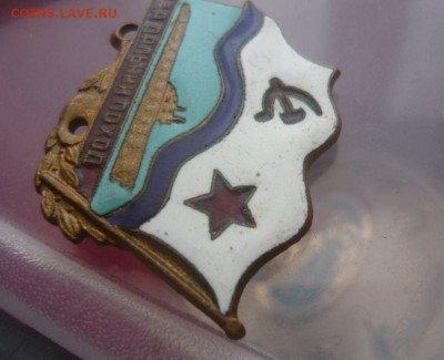 За дальний поход "Океан" Тяжелый,без подвеса, заколка. 30.04 - 412.JPG