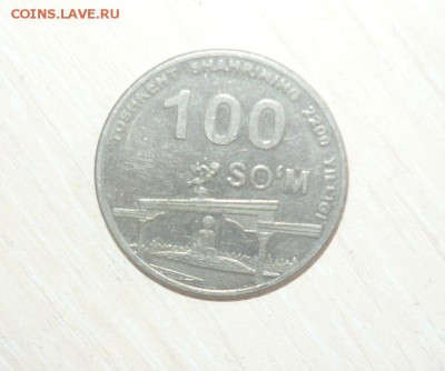 Узбекистан 100 сом 2009 год 30.04.2016 г. в 23.59.59 МСК - 405.JPG