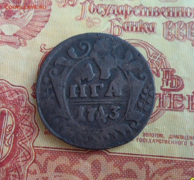 денга 1743г. 7 перьев ? - 008.JPG