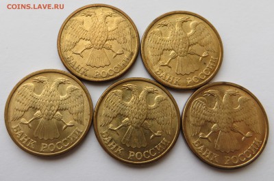 1 рубль 1992 л история полного раскола 5 монет из мешка. - IMG_1586.JPG