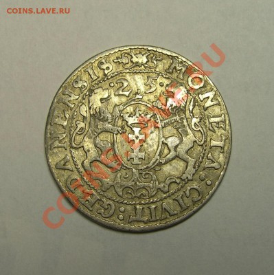 Орт 1625 - CIMG5707.JPG