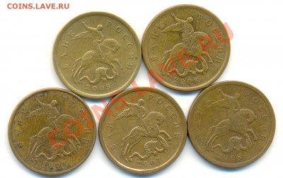 Совр.ходячка. 50 копеек.5 штук .Разные шт. До 07.11 22.00МСК - Изображение 281