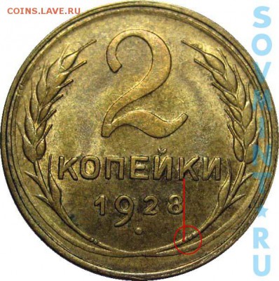 2к 1928г - 2k1928a_0