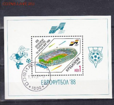 Болгария 1988 футбол блок - 241