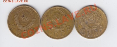 5 копеек 1948,1949,1950 до 6.11.2010 в 22-00 МВ - IMG_0001