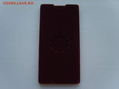 Планшет под Ордена.Медали.Знаки.Монеты.От 1яч.-до 77ячеек. - S8309315.JPG