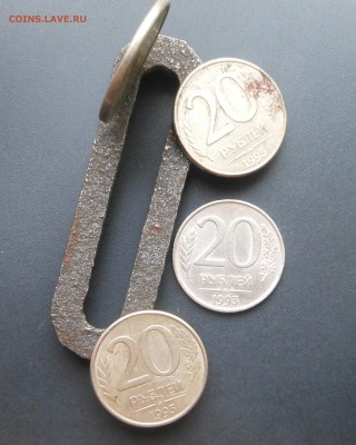 20 руб.1993 г. - Не магнит! Блиц! - до 27.04.16 г. - DSCN5971.JPG