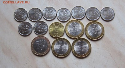 СОЛЯНКА 1р.+10р. БИМ+ГВС (24шт.) С НОМИНАЛА! 27.04. 22-00мск - с_3