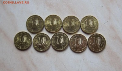 СОЛЯНКА 1р.+10р. БИМ+ГВС (24шт.) С НОМИНАЛА! 27.04. 22-00мск - с_2
