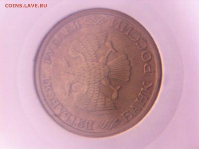 50 рублей расколы - image