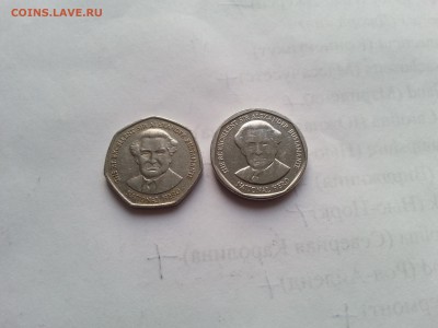 Ямайка 1 доллар 1994 и 2012 до 22-00 28.04.16 - 20160424_185508