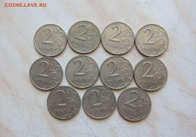 2 РУБ. 1999г. (СПМД, 11шт.) С НОМИНАЛА! до 27.04. 22-00 мск - 2р_99СП_1