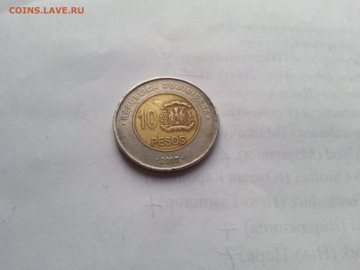 Доминикана 10 песо 2007 биметалл до 22-00 28.04.16 - 20160424_185435