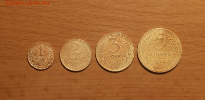 1,2,3,5 коп 1932  набор  до 30 апреля блиц - 1932 2 1