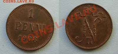не самые частые, но и не совсем простые финны - 1 пенни 1908