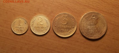 1,2,3,5 коп 1936 до 30 апреля блиц - 1936 2 1