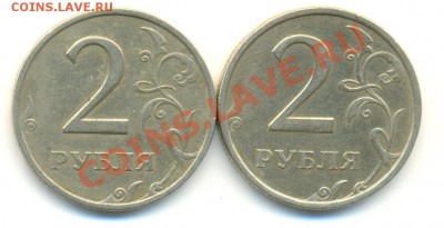 2 рубля 2006 спмд 1.3, 2006 ммд До 07.11.До 22.00МСК - Изображение 282