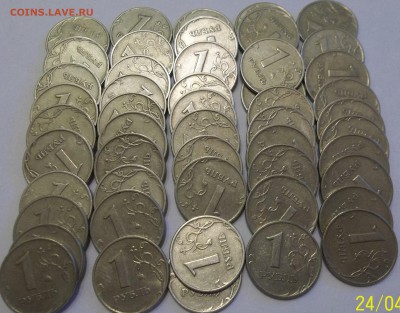 1 рубль 1999 г. ММД и СПМД-100 шт. 27.04.16.в 22:00 - 100_4509.JPG