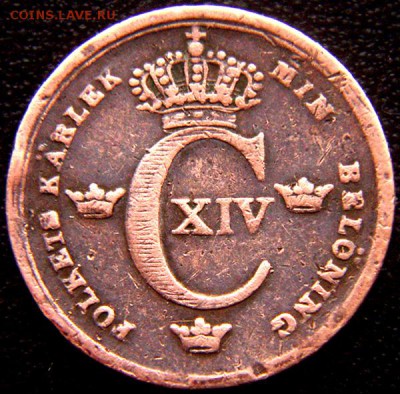 6 скиллинга 1840; до 25.04_22.44мск - 11099