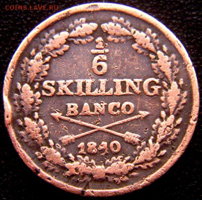 6 скиллинга 1840; до 25.04_22.44мск - 11100