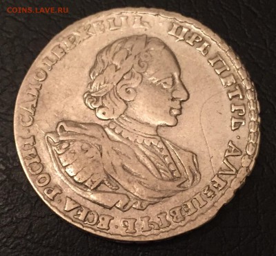 полтина Петра I,1721г, портрет в наплечниках - image