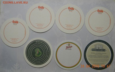 Бирдекели на обмен - DSCN4664.JPG
