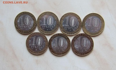 КОМПЛЕКТ 10р.МИНИСТЕРСТВА (7шт.) до 27.04. 22-00мск - мин_2