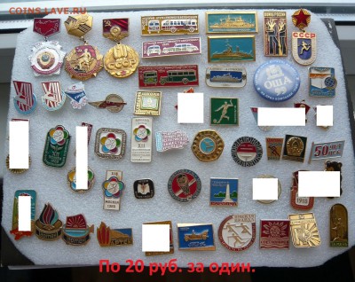 Юбилейные медали,знаки,значки,разные темы № 28. ФИКС. - 20р..JPG