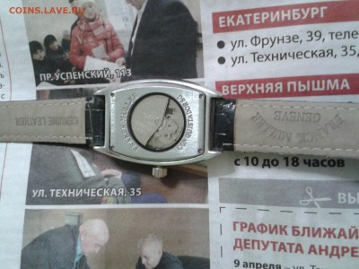 Часы - FRANCK MULLER - 2016-04-24 22.18.12