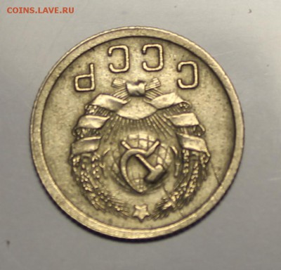 10 копеек 1935 года. - IMG_9275.JPG