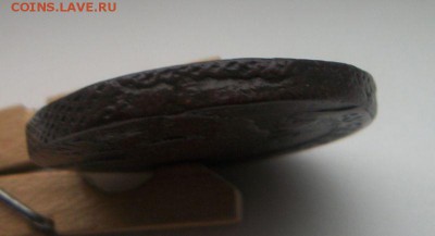5 копеек 1760 Хорошие. До 24.04.2016 до 22.00 по Москве - 014.JPG