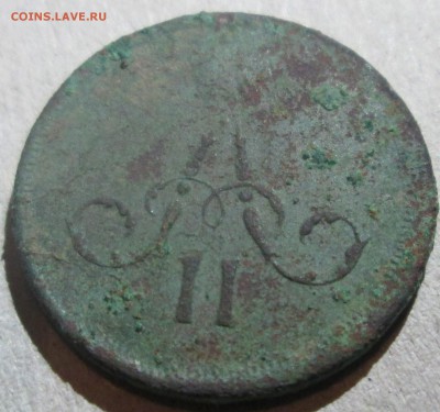 денежка 1866 - IMG_1086.JPG