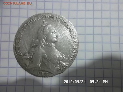 рубли Екатерины 2   1762. 64 - SAM_3560.JPG