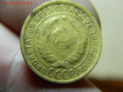 2 копейки 1935г - DSCN6005[1].JPG