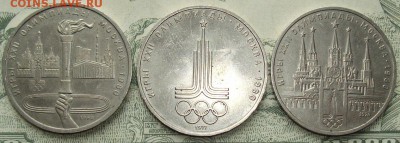 Олимпиада ( 3 шт. ) до 27.04. - IMGP8895.JPG