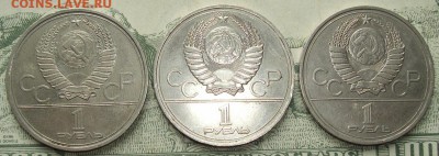 Олимпиада ( 3 шт. ) до 27.04. - IMGP8896.JPG