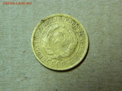 2 копейки 1935г до 27.04.16г в 22 00 по мск - DSCN6007[1].JPG