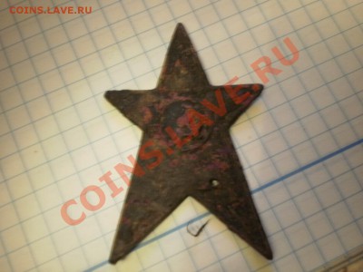 звезда - PB030155.JPG