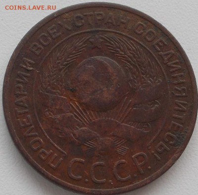 3 коп.1924 до 27.04.16 21ч.00мин мск - DSCN6113.JPG