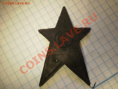 звезда - PB030156.JPG