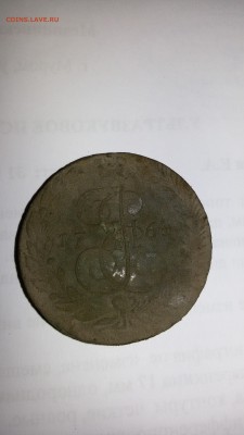 5 копеек 1764 - 20160424_211444