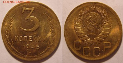 3-46 и 5-40 . aUNC ?Оценка. - 3-46-1