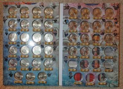 Капсульный альбом Президенты США на 46 ячеек! Фикс 160р - 380365939