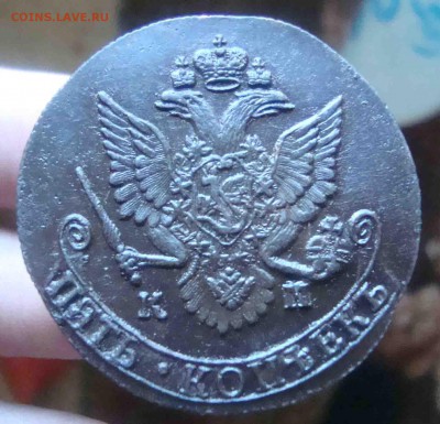 Рельефные 5 копеек 1784г. КМ.До 26.04 в 22.00 мск - 39