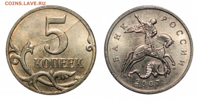 Расколы выкусы на 1,5 коп, края листа и тд, выявление спроса - DSCN6084.JPG